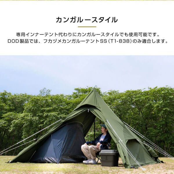 DOD T3-949-BL ワンポールテントRX(M)TC ブルーグレー | 激安の新品