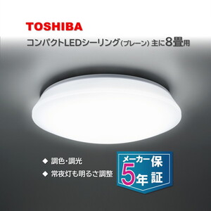 PANASONIC LHR1814DK [洋風LEDシーリングライト (～10畳/調光/昼光色