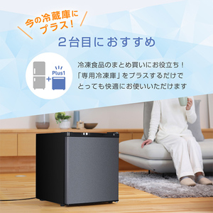 MAXZEN マクスゼン JF033HM01WH ホワイト [冷凍庫(33L・右開き