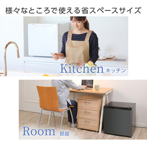 MAXZEN マクスゼン JF033HM01WH ホワイト [冷凍庫(33L・右開き