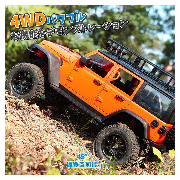 DEERC MN-128 ラジコン オフロード ラジコンカー 1/12 クローラー
