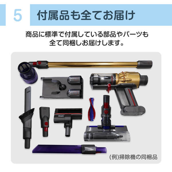 アウトレット保証セット HH15シルバー/シルバー Dyson V8 Focus Clean