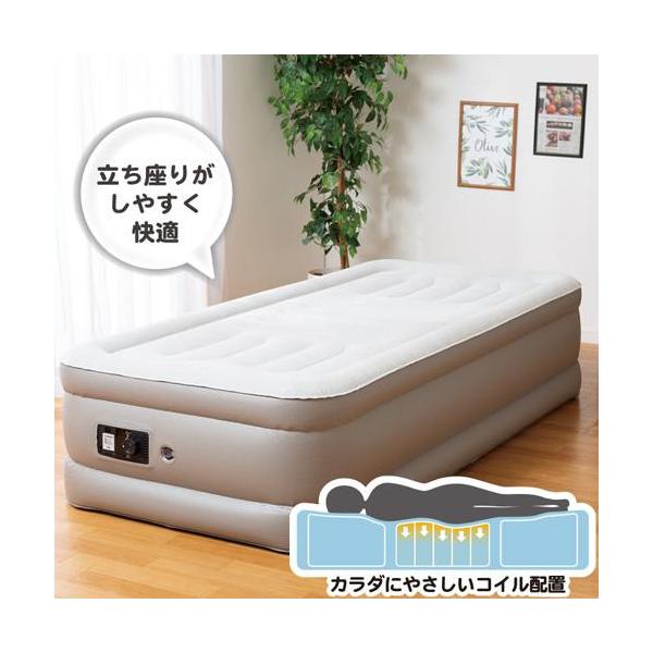 電動エアベッド」の人気商品一覧 | 安い商品を通販サイトから探す