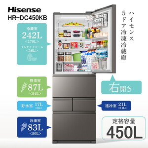Hisense 冷蔵庫 通販 ｜ 激安の新品・型落ち・アウトレット 家電 通販