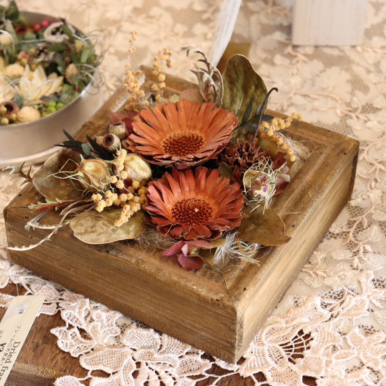 ドライフラワー専門店ふるーる・ぴーしーず｜群馬県伊勢崎市