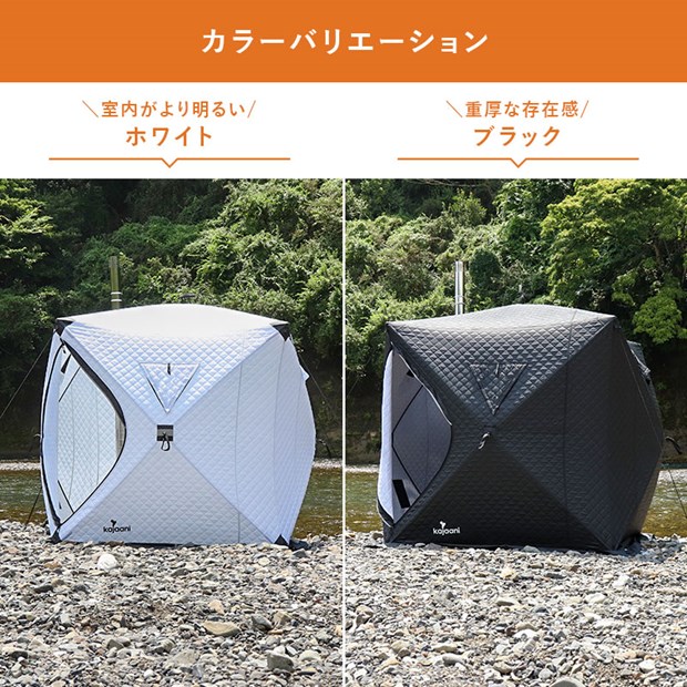 最大130℃ より高温を求める上級者サウナー必見サウナテントフル