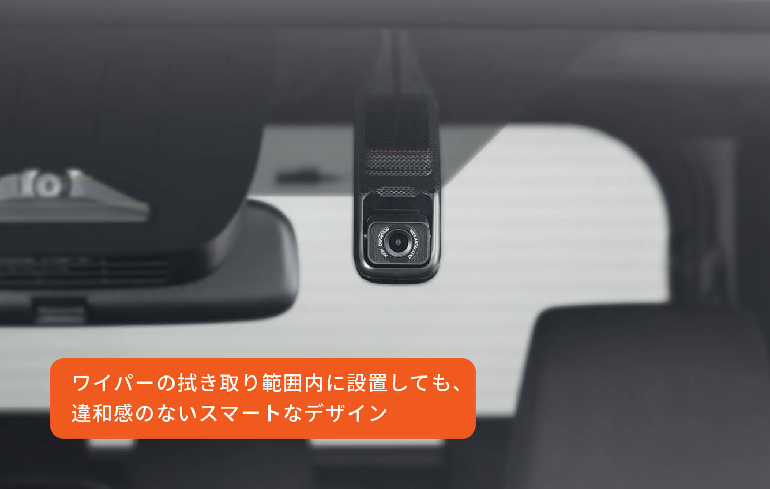 RAY25 製品の特長｜スリムフィットドライブレコーダー｜PIXYDA