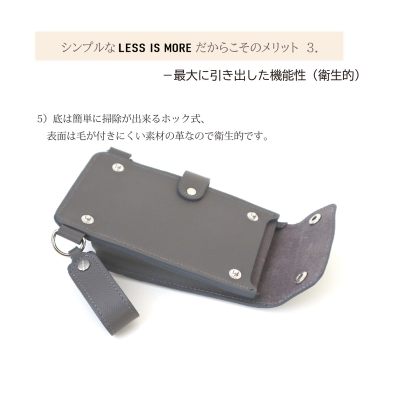 数量限定】シザーケース ”LESS IS MORE