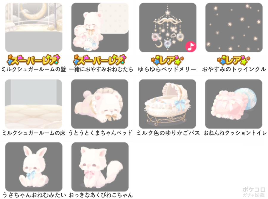 うとうとくまちゃんのウェルカムボード うとうとくまちゃんの