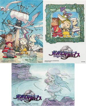 ポポロクロイス探偵局グッズ：月の掟の冒険