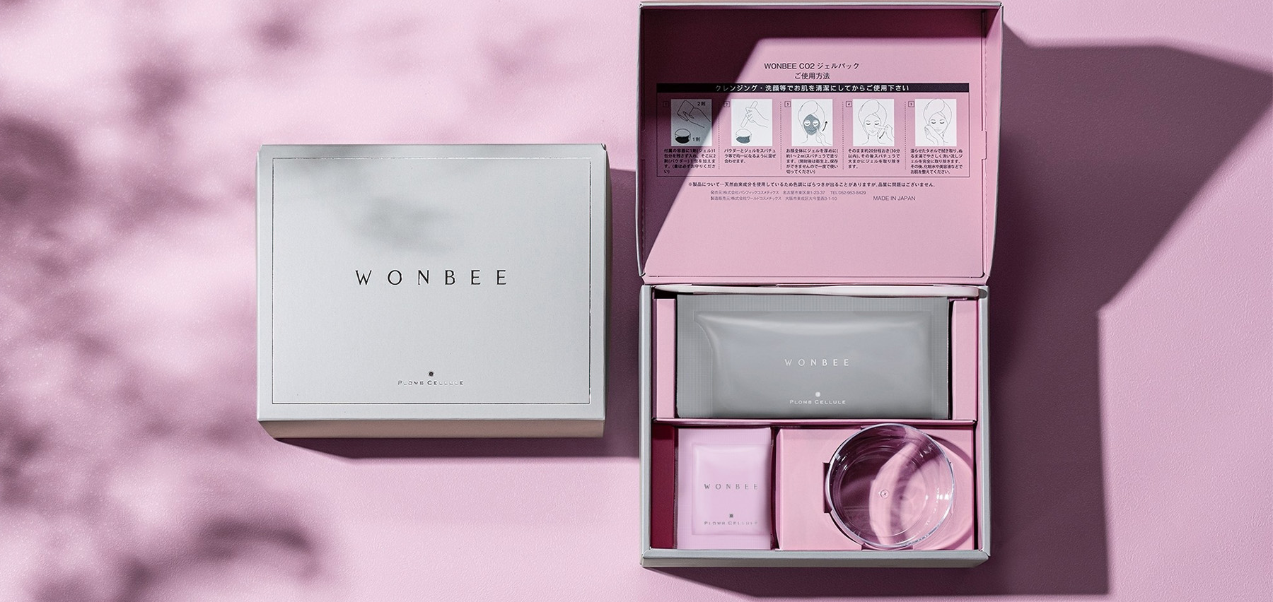 WONBEE販売 ｜ 【公式】 PLOMB CELLULE プロムセリュール