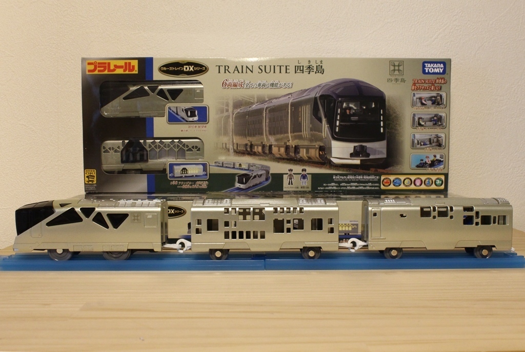 クルーズトレインDXシリーズ TRAIN SUITE 四季島 登場！: プラレールタイム