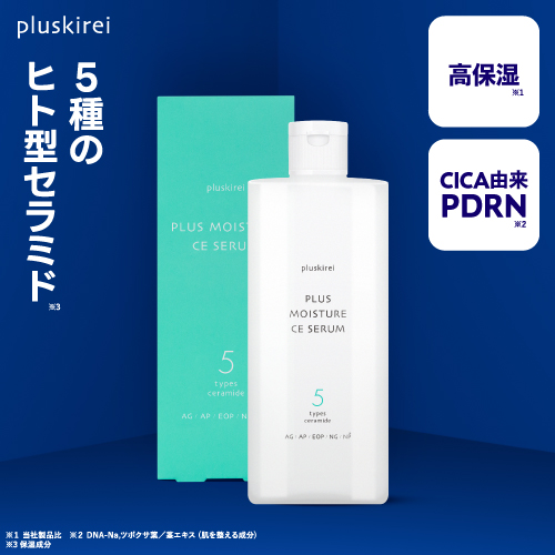 毎日使える大容量タイプのシートマスク ピンクデイリーセラムマスクC