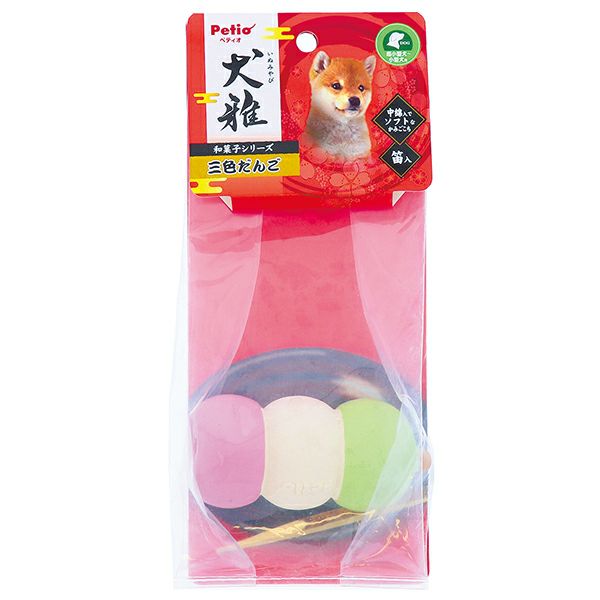 犬用おもちゃ 犬雅 和菓子ラテックス 三色だんご | ペティオ