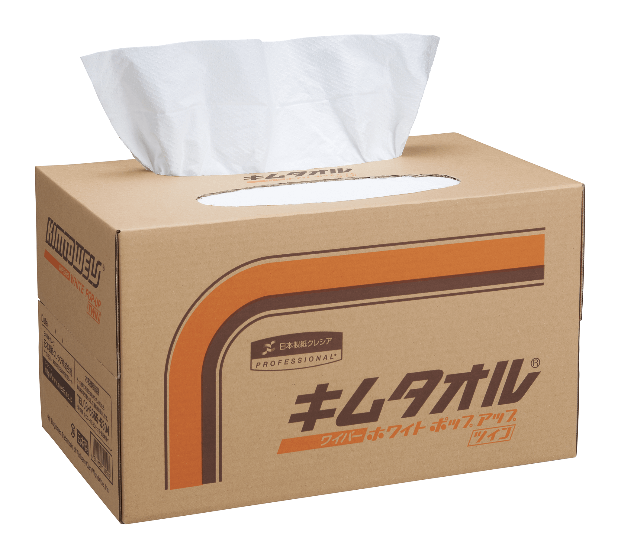 キムタオル ホワイト ポップアップ ツイン