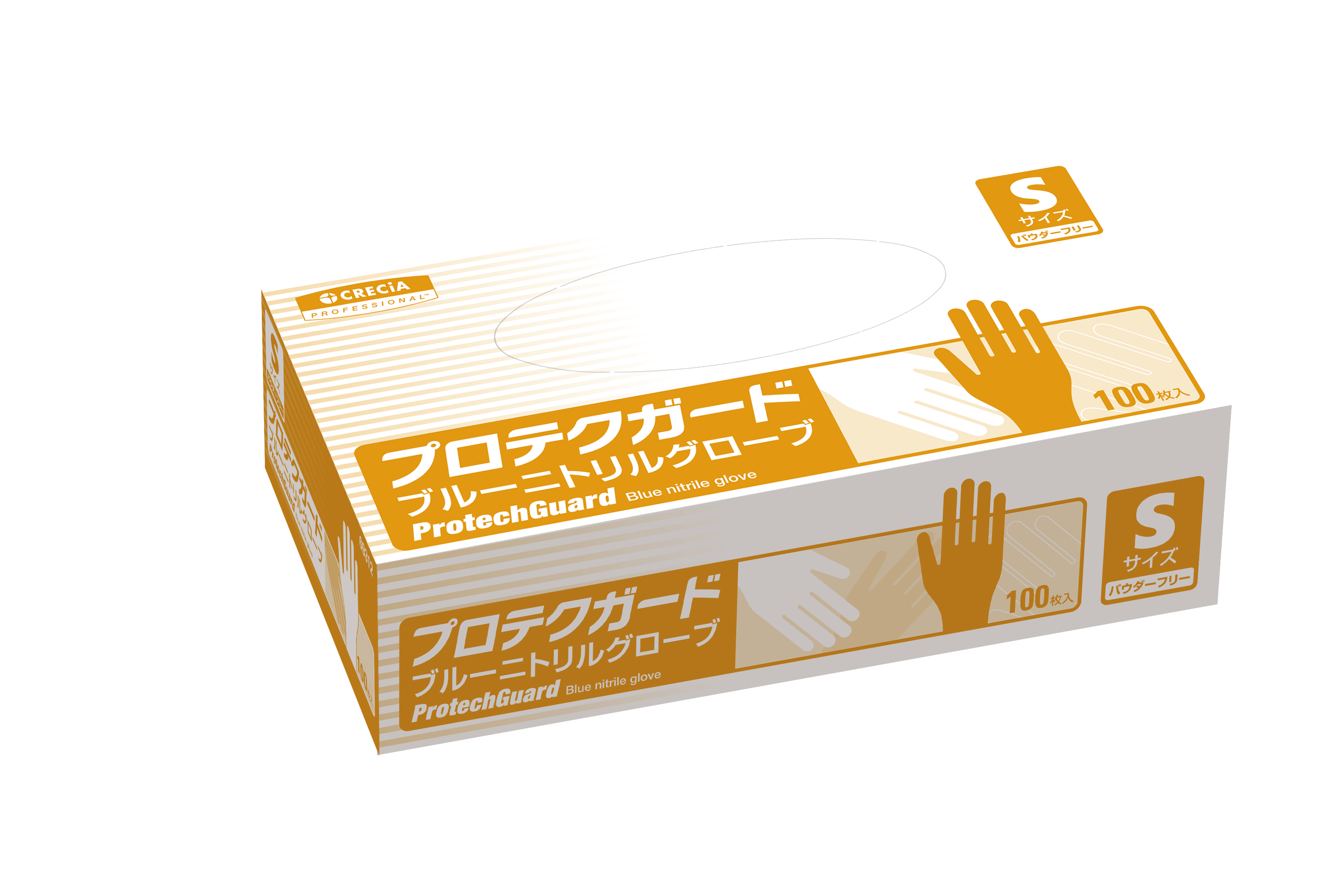 プロテクガード ブルー ニトリルグローブ Sサイズ