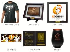 坂本勇人選手「通算200本塁打」達成記念グッズを発売 | 読売