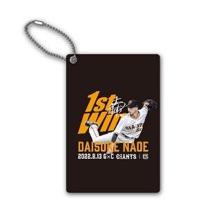 直江大輔投手「初勝利」記念グッズを発売 | 読売ジャイアンツ（巨人軍