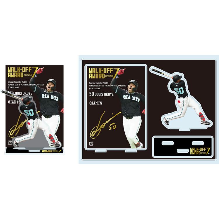 オコエ選手の「月間 スカパー！サヨナラ賞」記念グッズを発売 | 読売