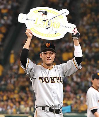 巨人 読売 ジャイアンツ 坂本勇人選 等身大サイズタペストリー ファン