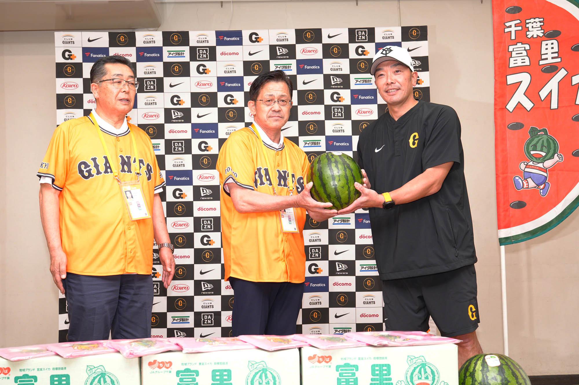 富里スイカ贈呈式 阿部監督「活力に」 | 読売ジャイアンツ（巨人軍