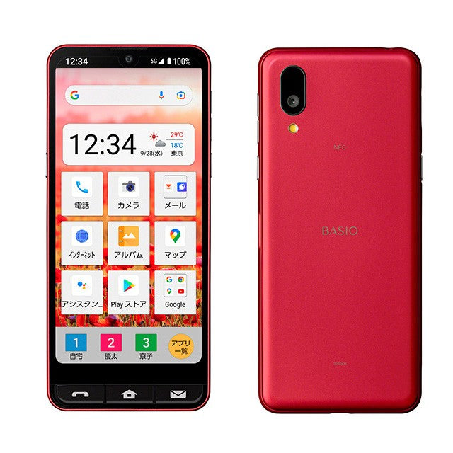 BASIO active SHG09 64GB | 中古スマホ・タブレットの公式オンライン