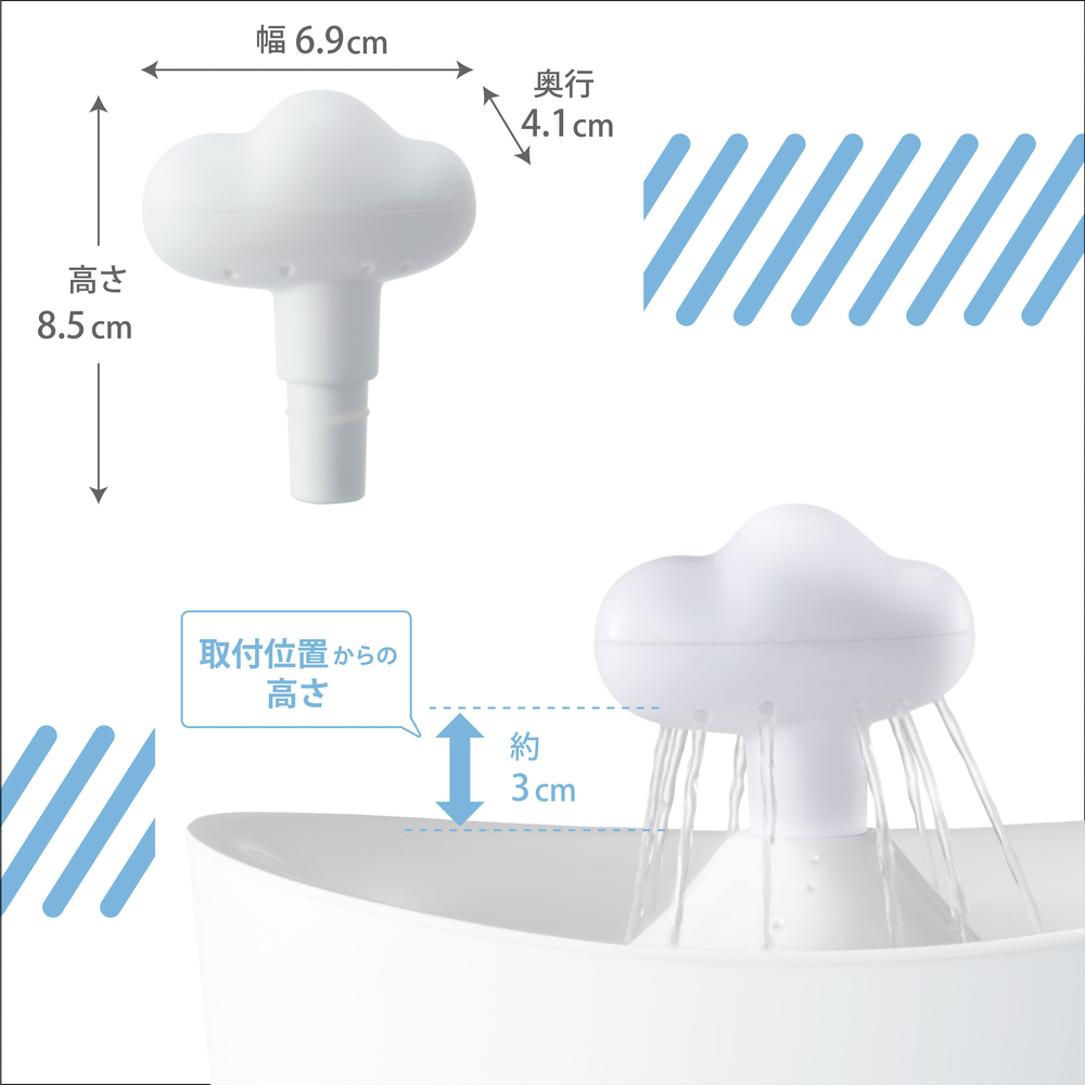 ピュアクリスタル プラス レイン | ジェックス株式会社