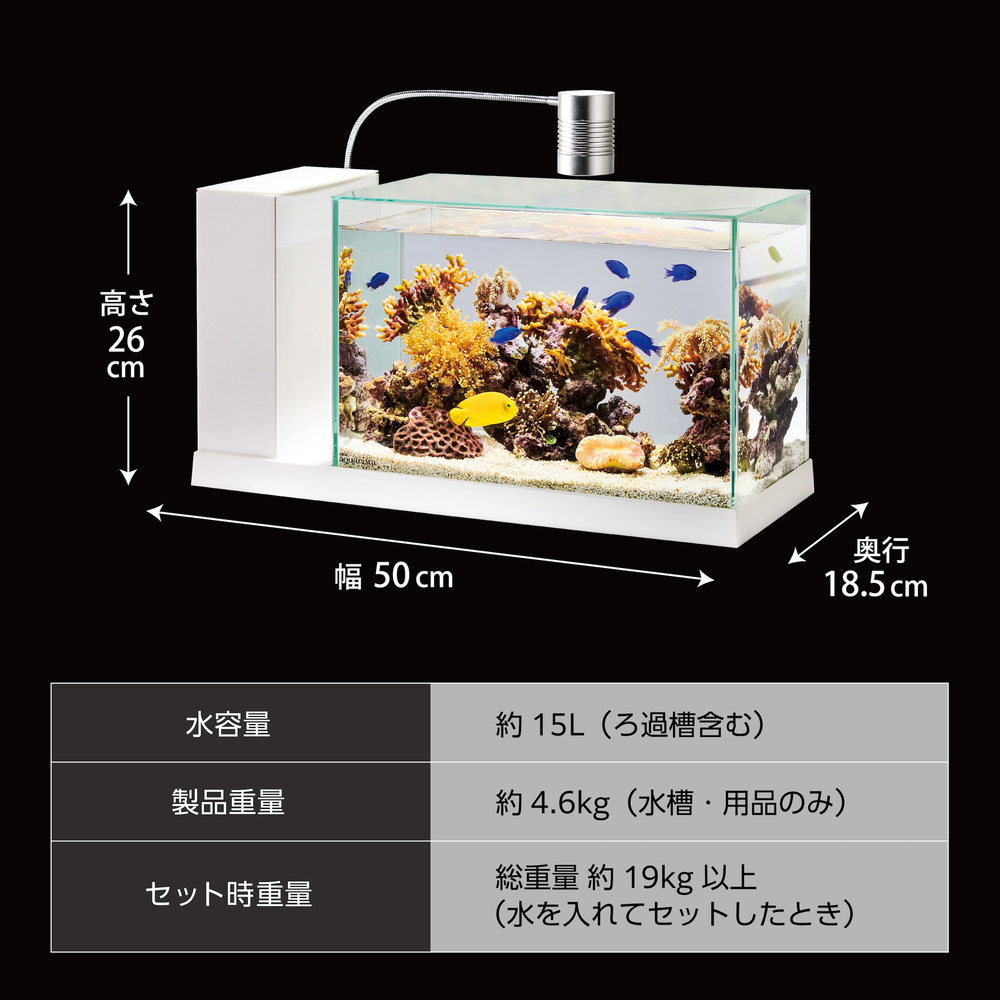 Ga AQUA-U WIDE 2.0 White | ジェックス株式会社