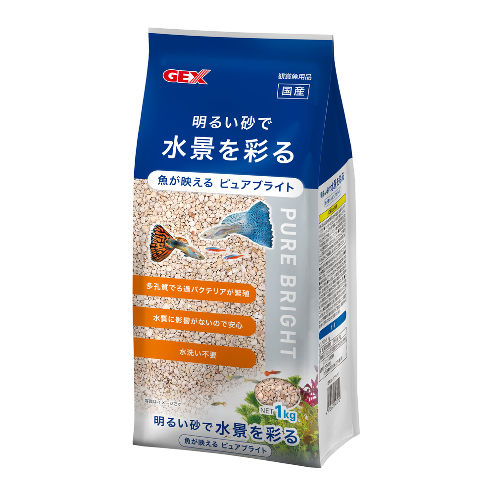 ピュアブライト 1kg | ジェックス株式会社
