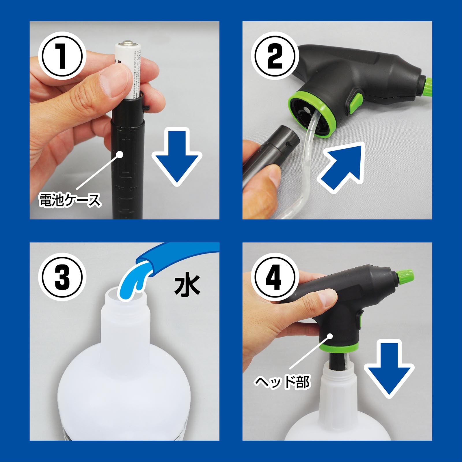 シャインウォッシュ | 商品情報 | プロスタッフ