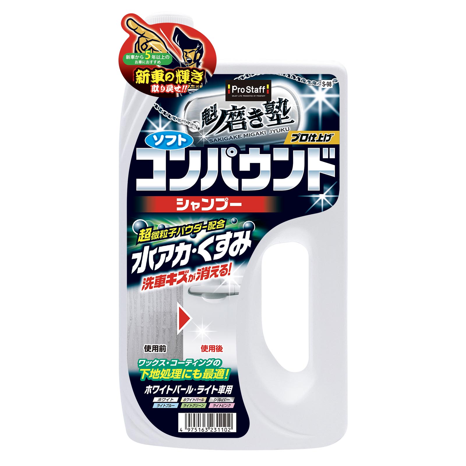 みー ルースパウダーLX ゴーモア薬用シャンプー ✖️2個 ちふれ