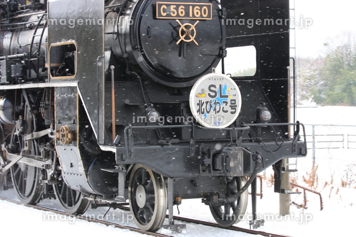 オーダー品】☆ヘッドマーク☆SL模型用☆SLやまぐち号☆SL北びわこ号