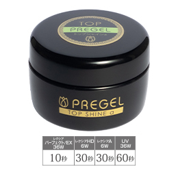 プリジェル トップシャイン 内容量100g 【公式通販】