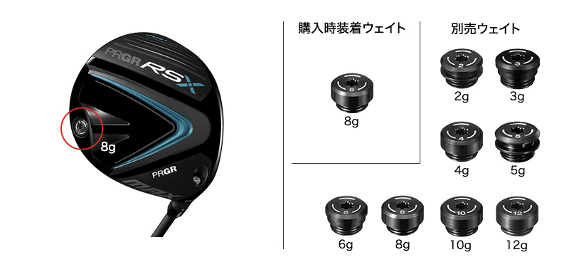 RS Xシリーズ】RS MAX ドライバー〔2024年モデル〕