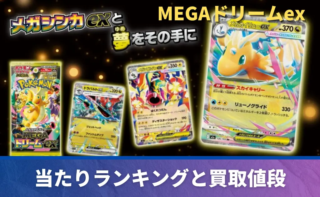 ポケカまとめ売り 約90枚v ex EX GX ポケカまとめ売り約90枚v ex EX GX