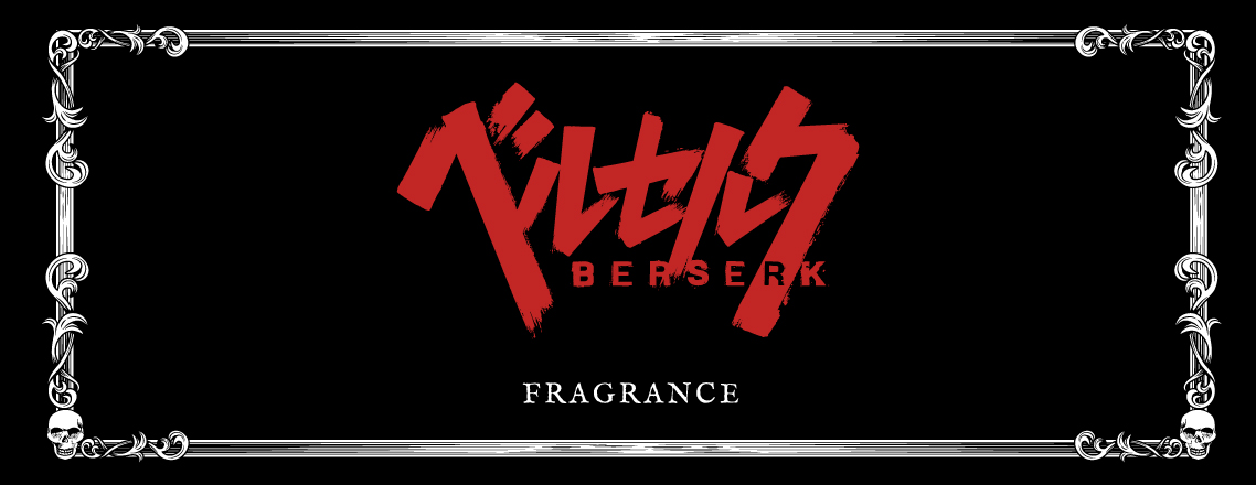 primaniacs - TVアニメ「ベルセルク」フレグランス