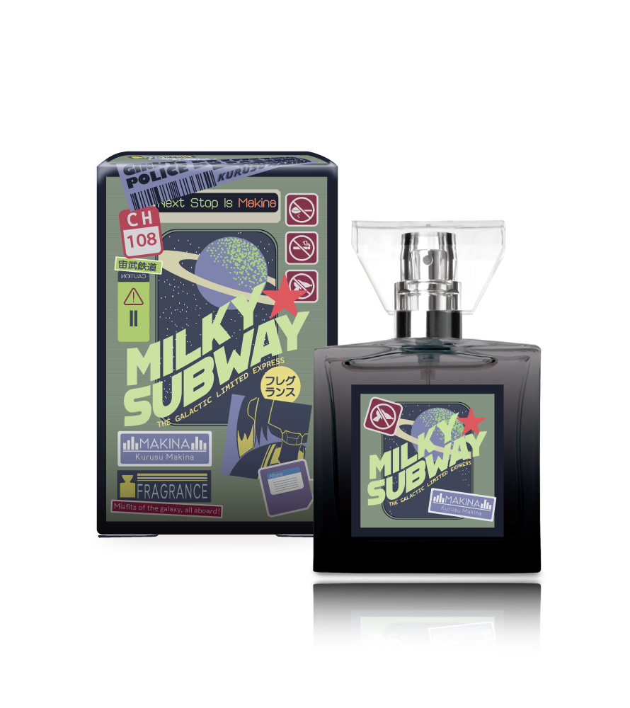 primaniacs - 「銀河特急 ミルキー☆サブウェイ」フレグランス