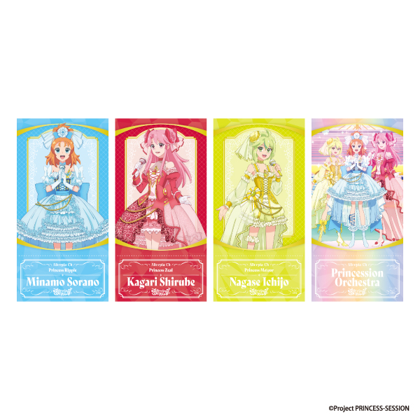 プリンセッション・オーケストラ ライブチケット風カード 全4種｜GOODS