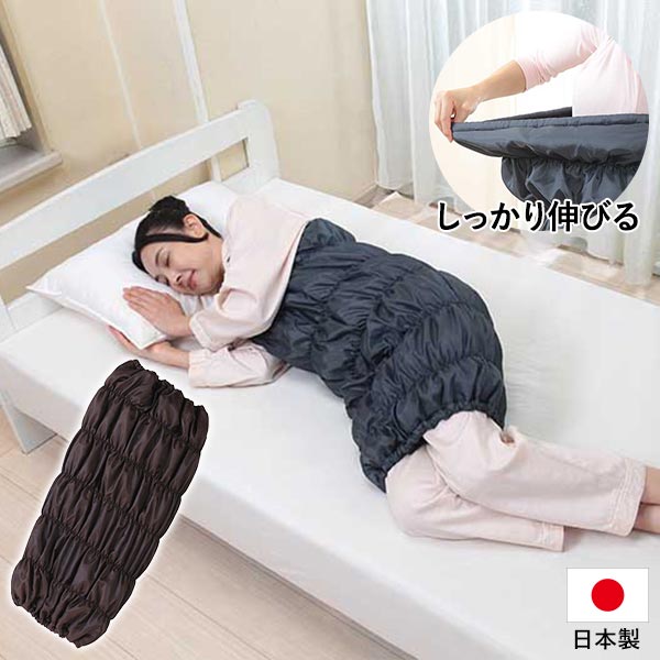 オーラ岩盤腹巻ウォーマー極 ロング 1枚