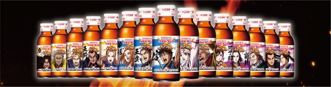 人気キャラクターの限定デザインボトル全15種が一斉に登場！リポビタン