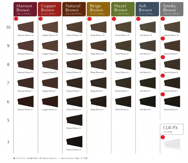 グレイカラー（白髪染め）は“もっと色を楽しむ”ステージへ。新色追加