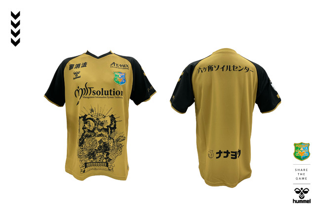 ヒュンメルがヴァンラーレ八戸と八戸三社大祭山車をモチーフにした3rd