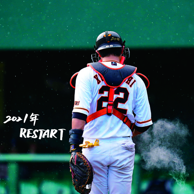 3月19日】巨人・小林誠司捕手のミニ写真集をスポーツ報知が発売 | 株式