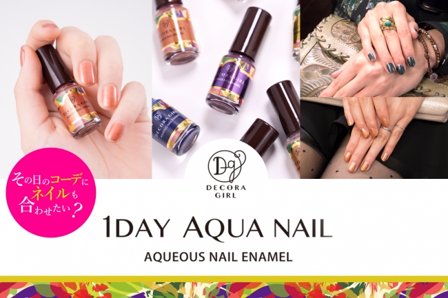 ネイルだって毎日着替えたい！コーデに合わせて着替える1dayネイル
