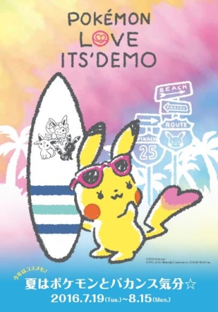 イッツデモ オリジナルアート「ポケモン」×「ITS'DEMO」 コラボ