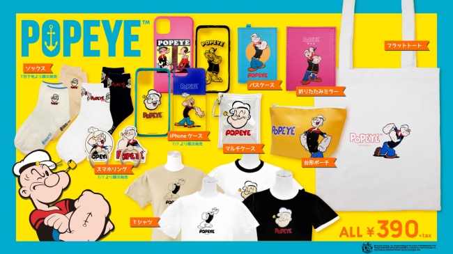 あの懐かしのアメコミキャラクター「ポパイ」がサンキューマートに新