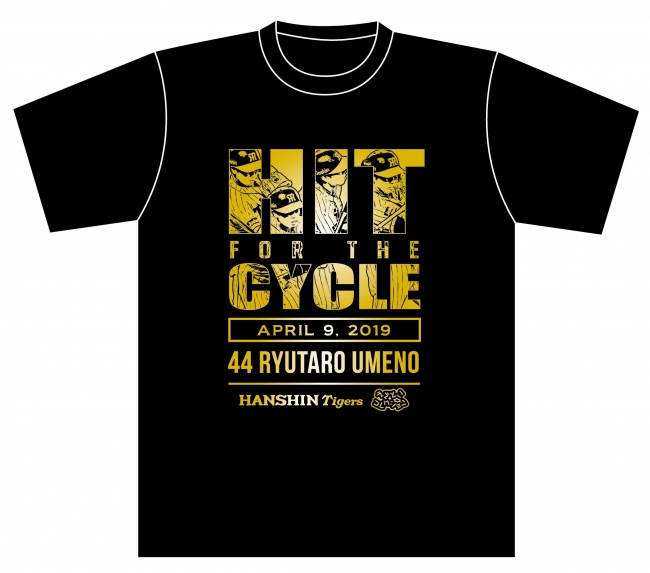 阪神タイガース 梅野隆太郎選手サイクル安打達成記念グッズ販売