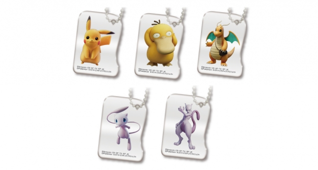 もれなく！ポケモンオリジナルグッズが当たる！！ 『ナムコ