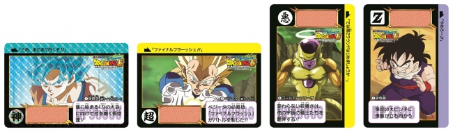 バンダイナムコグループ合同 映画『ドラゴンボール超 ブロリー』連動