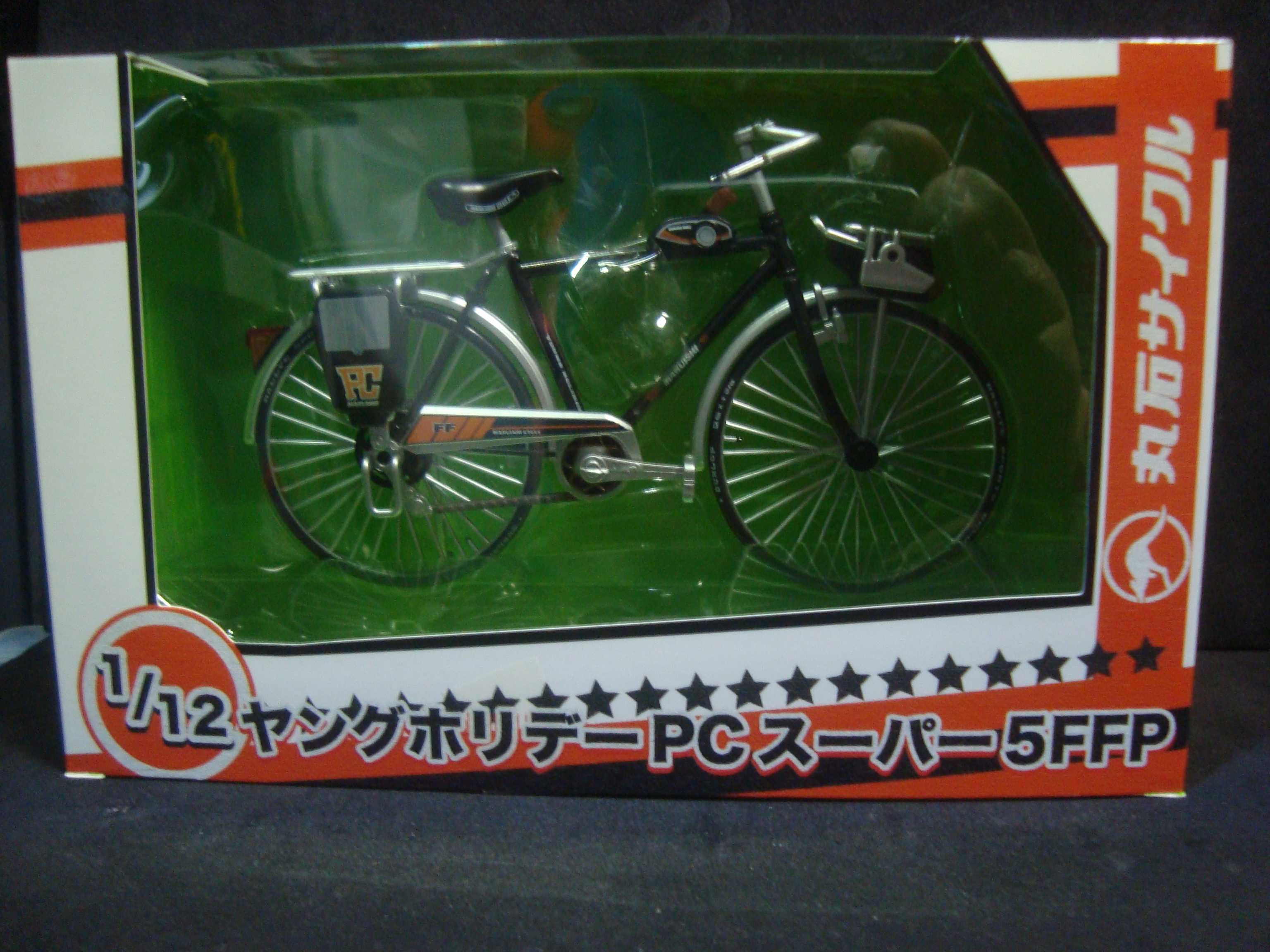 SO-TA 1/12 丸石サイクル ヤングホリデーPCスーパー5FFP - hsrのガラクタ箱